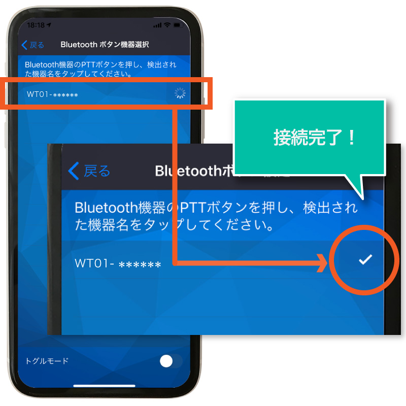 ぐるかむアプリ設定画面