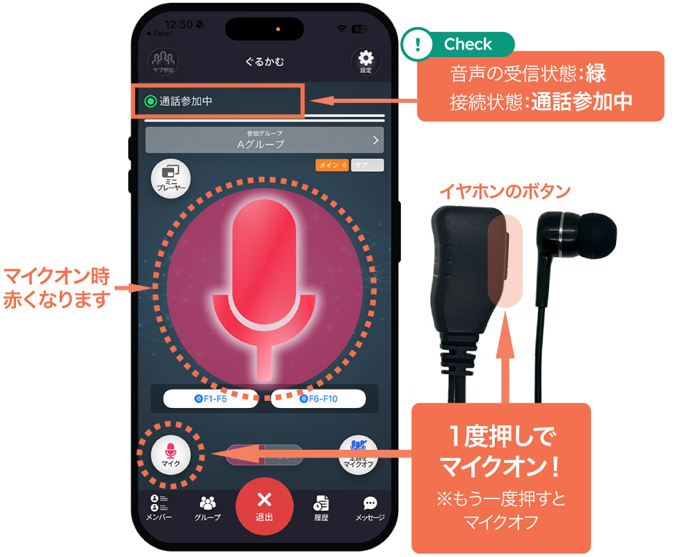 ホーム画面